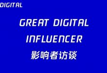 降低私域门槛，腾讯领投，营收过亿，真是因为产品好？-DigiMax