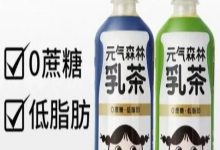 深度拆解元气森林的危机公关【套路】，这作业我抄了！-DigiMax