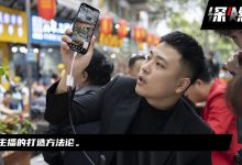 2021年，谁能挑战薇娅李佳琦？-DigiMax