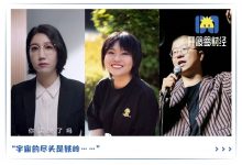 脱口秀演员的尽头，是直播带货？-DigiMax