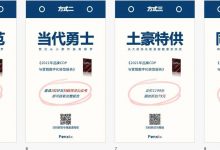 学霸 or 勇士 or 土豪？ 六一儿童节，要玩！也要CDP年度报告！-DigiMax