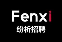 【招聘】北京、上海招高级咨询顾问2位-DigiMax