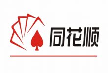 【招聘】金融垂直类APP同花顺 | 招聘运营人员-DigiMax