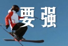 蒙牛｜营销数字化相关｜北京-DigiMax