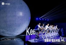 Keep冲刺港股，“躺平”一代或催生“运动科技第一股”？-DigiMax