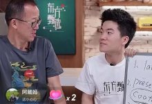 击不跨的俞敏洪，让直播不再那么Low！-DigiMax