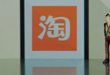 淘宝618将上线元宇宙购物，3D空间画面首次曝光！-DigiMax