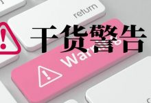 数字时代,营销职位如何与数字化打交道?-DigiMax
