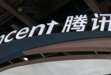 腾讯一年关闭超40个项目，被内部贪腐掏空?-DigiMax