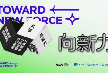 因时而新，因势而锐|2023新锐品牌价值榜正式公布-DigiMax